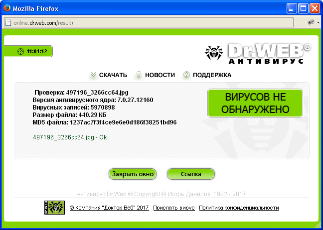 http://forum.plantarium.ru/misc.php?action=pun_attachment&amp;item=13628&amp;download=0