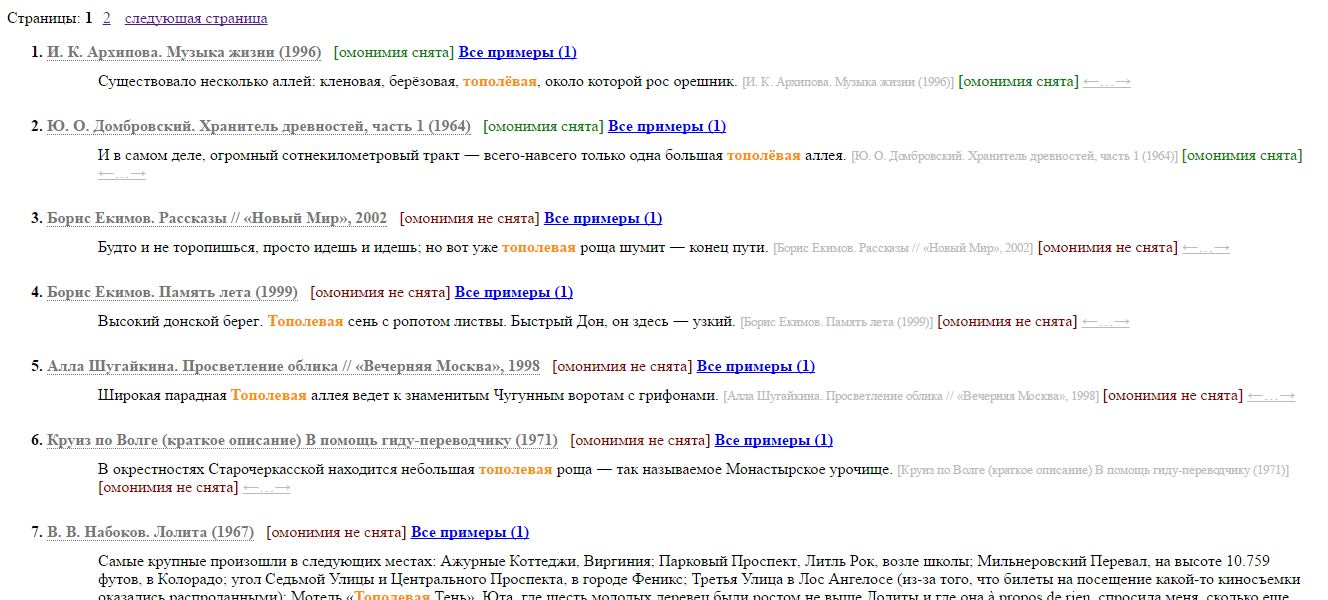 http://forum.plantarium.ru/misc.php?action=pun_attachment&amp;item=13922&amp;download=0