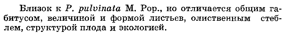 http://forum.plantarium.ru/misc.php?action=pun_attachment&amp;item=14152