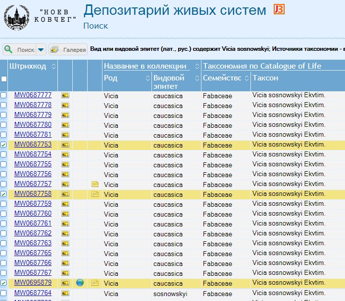 http://forum.plantarium.ru/misc.php?action=pun_attachment&amp;item=18926&amp;download=0