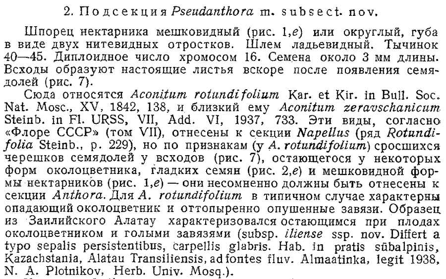 http://forum.plantarium.ru/misc.php?action=pun_attachment&amp;item=19177