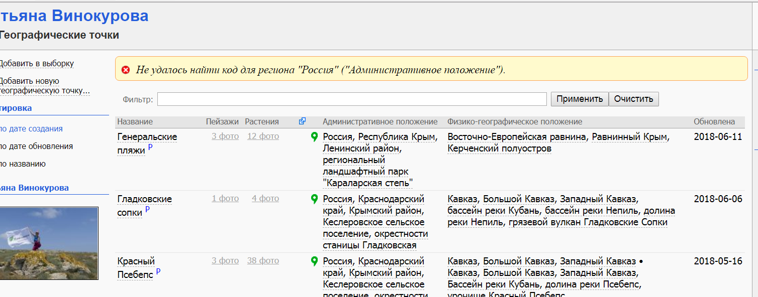 http://forum.plantarium.ru/misc.php?action=pun_attachment&amp;item=20595&amp;download=0