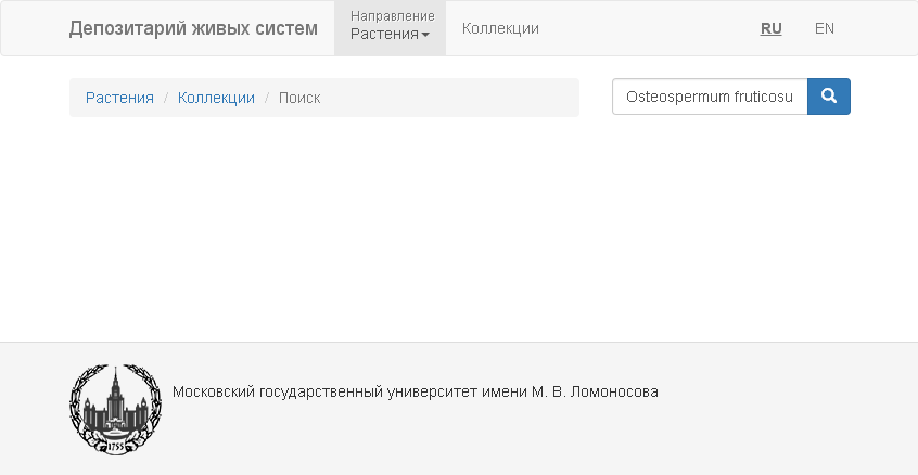 http://forum.plantarium.ru/misc.php?action=pun_attachment&amp;item=23745&amp;download=0