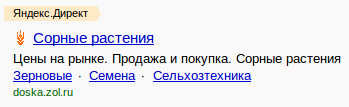http://forum.plantarium.ru/misc.php?action=pun_attachment&amp;item=6843&amp;download=0
