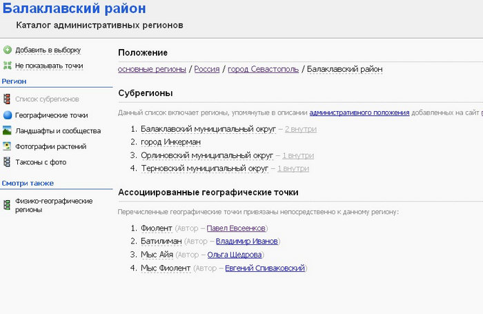 http://forum.plantarium.ru/misc.php?action=pun_attachment&amp;item=7421&amp;download=0