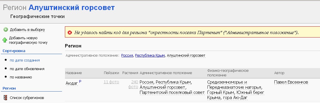 http://forum.plantarium.ru/misc.php?action=pun_attachment&amp;item=7452&amp;download=0