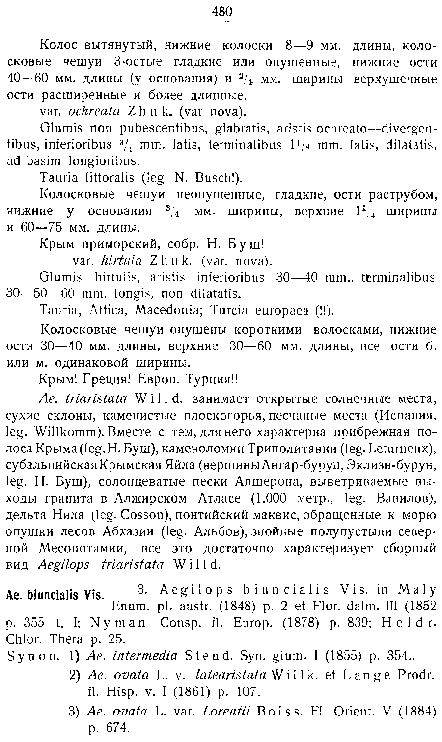 https://forum.plantarium.ru/misc.php?action=pun_attachment&amp;item=27156