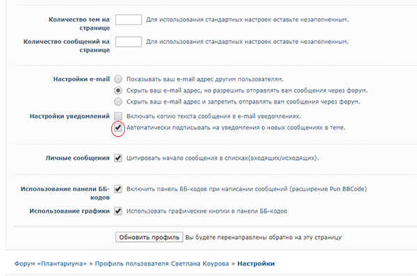 https://forum.plantarium.ru/misc.php?action=pun_attachment&amp;item=27494&amp;download=0