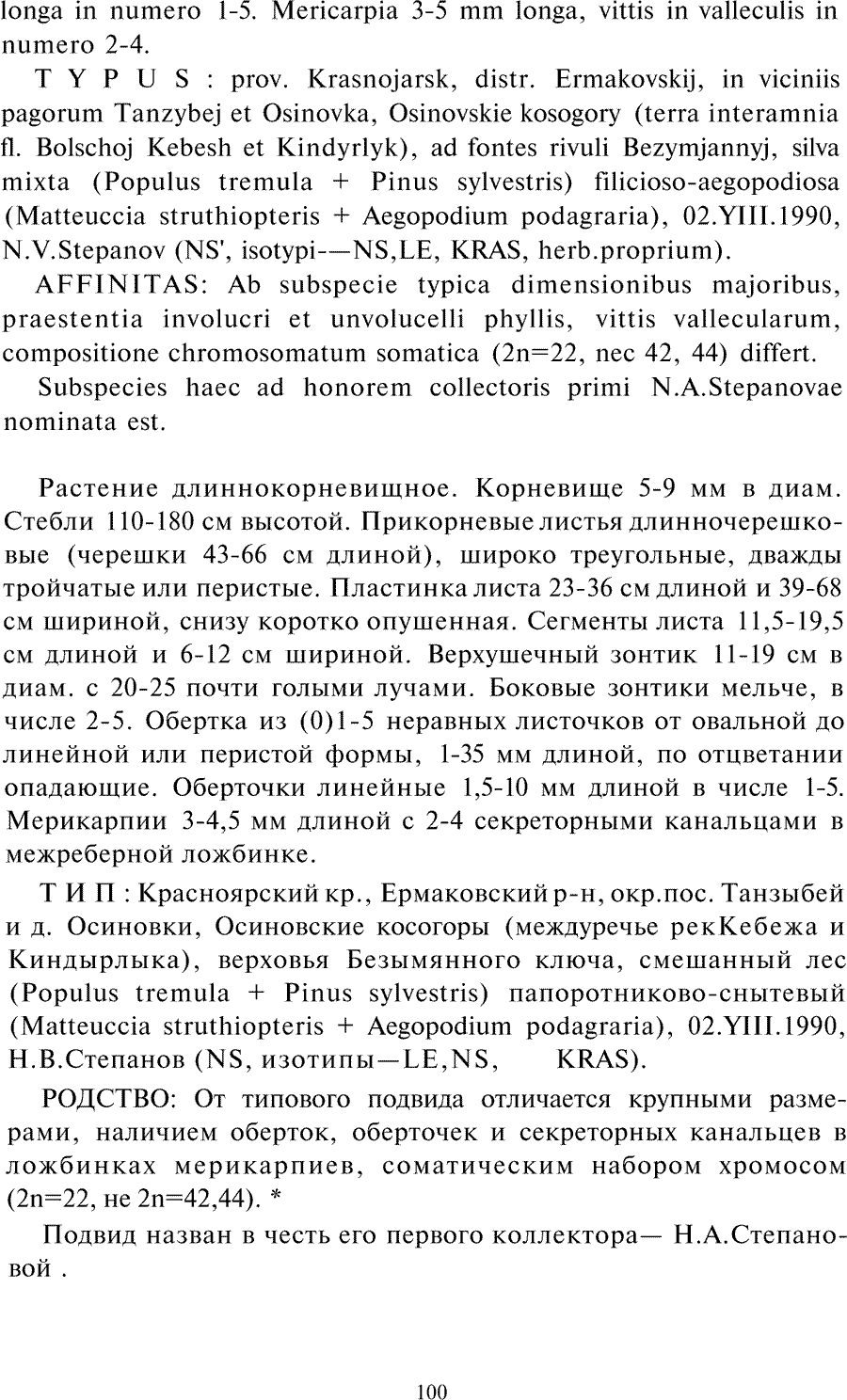 https://forum.plantarium.ru/misc.php?action=pun_attachment&amp;item=27775