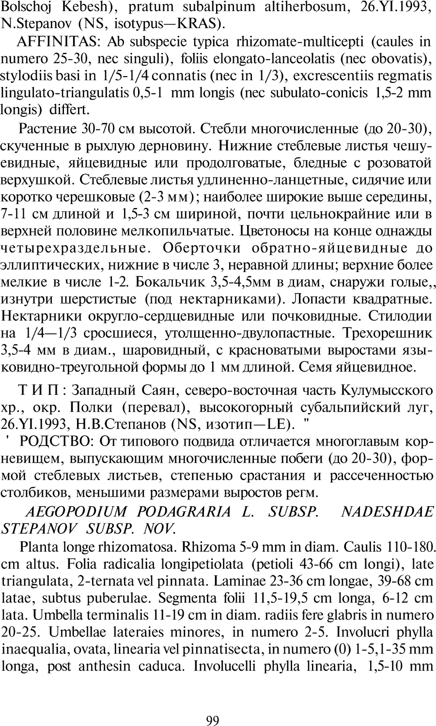 https://forum.plantarium.ru/misc.php?action=pun_attachment&amp;item=27779