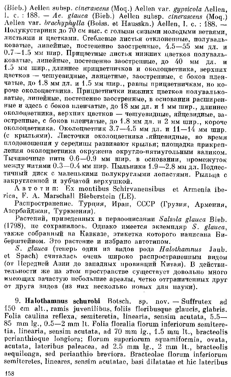 https://forum.plantarium.ru/misc.php?action=pun_attachment&amp;item=27842