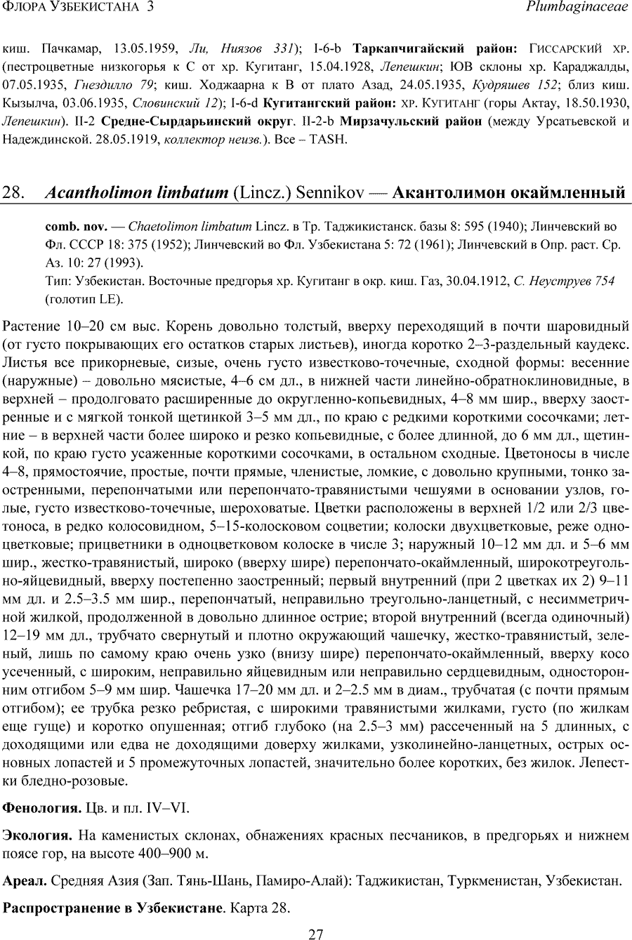 https://forum.plantarium.ru/misc.php?action=pun_attachment&amp;item=28440