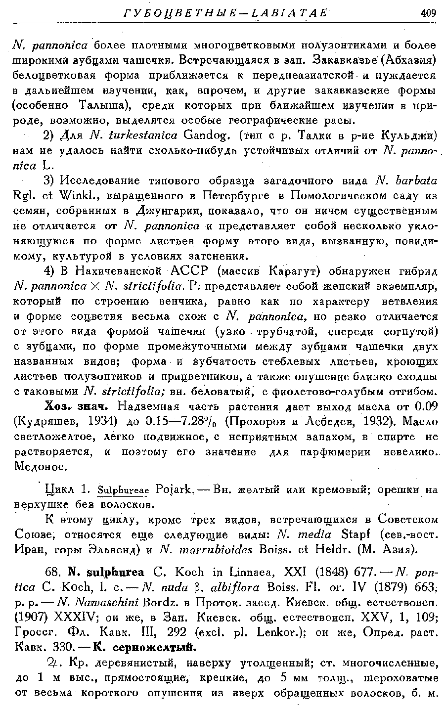 https://forum.plantarium.ru/misc.php?action=pun_attachment&amp;item=30135