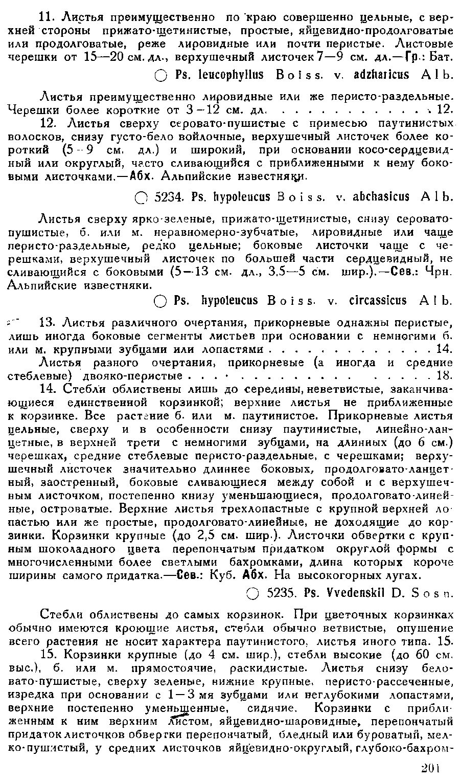 https://forum.plantarium.ru/misc.php?action=pun_attachment&amp;item=31375