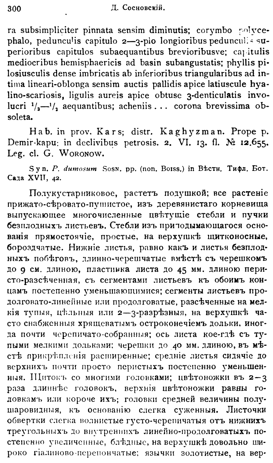 https://forum.plantarium.ru/misc.php?action=pun_attachment&amp;item=31423