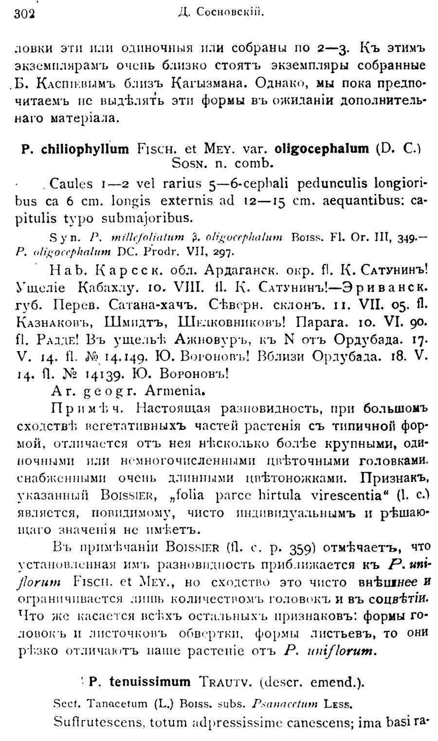 https://forum.plantarium.ru/misc.php?action=pun_attachment&amp;item=31425
